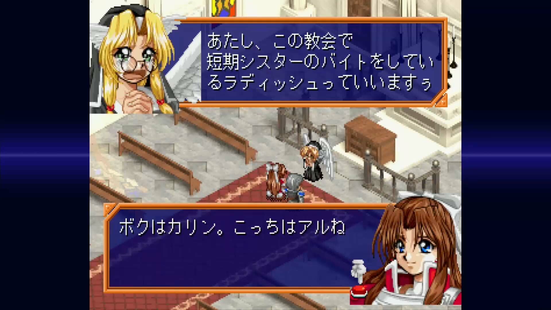 FARLAND SAGA II Saturn Tribute screenshot #6