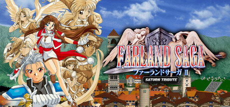 FARLAND SAGA II Saturn Tribute cover art