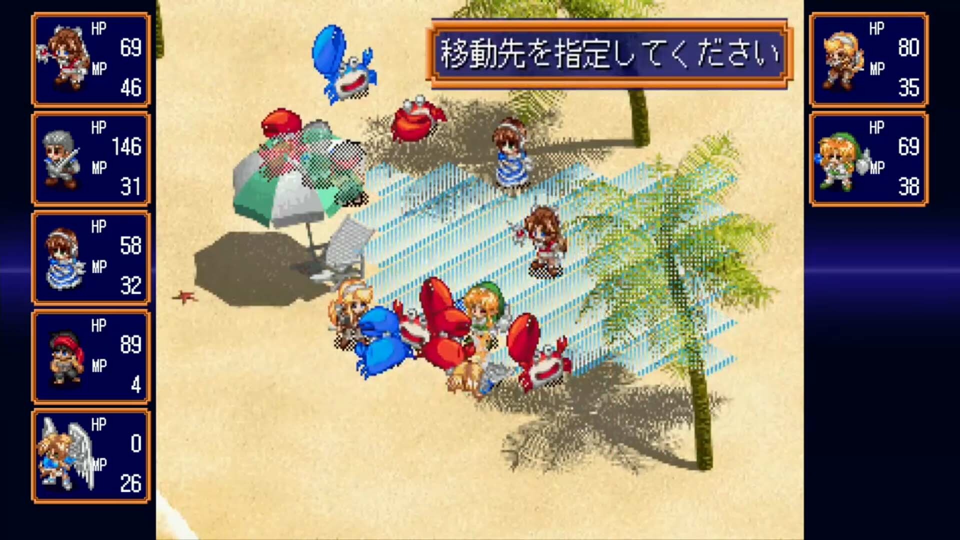 FARLAND SAGA II Saturn Tribute screenshot #9