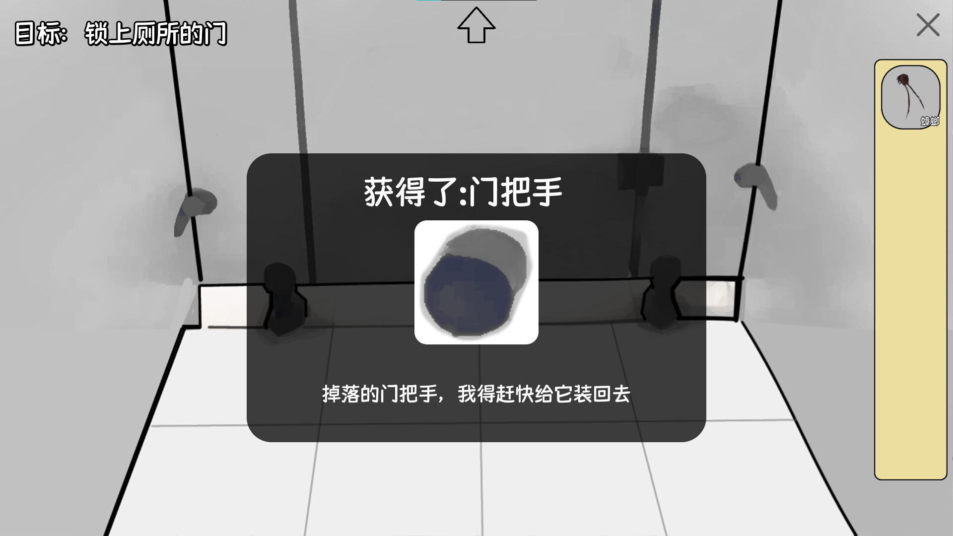 The Losers Team Featured Screenshot #1