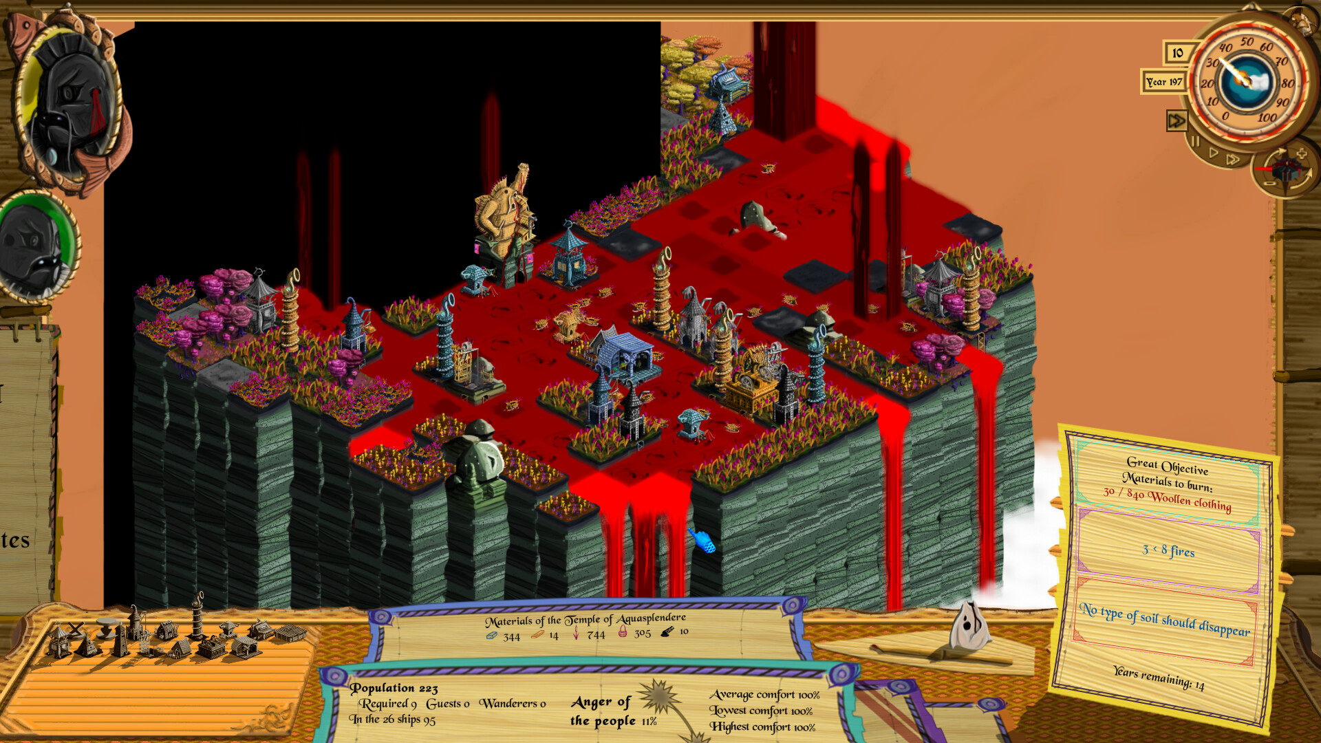 Aquasplendere screenshot 1