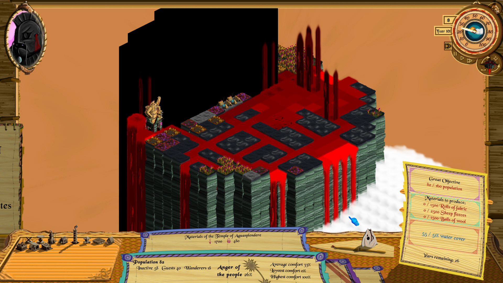 Aquasplendere screenshot 8