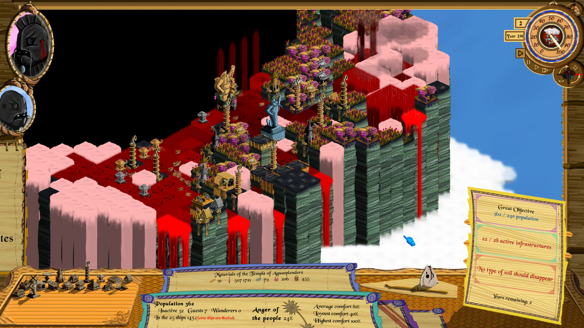 Aquasplendere screenshot 3