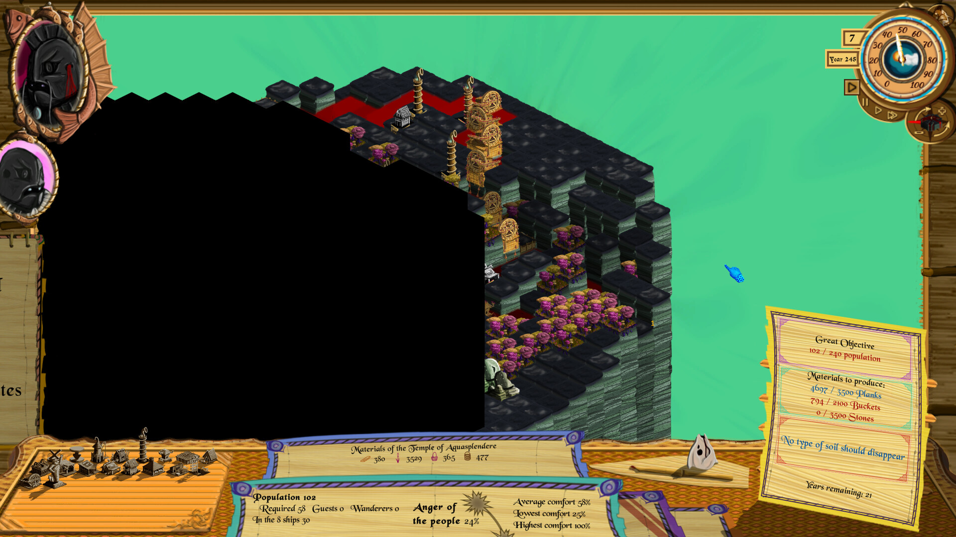 Aquasplendere screenshot 6