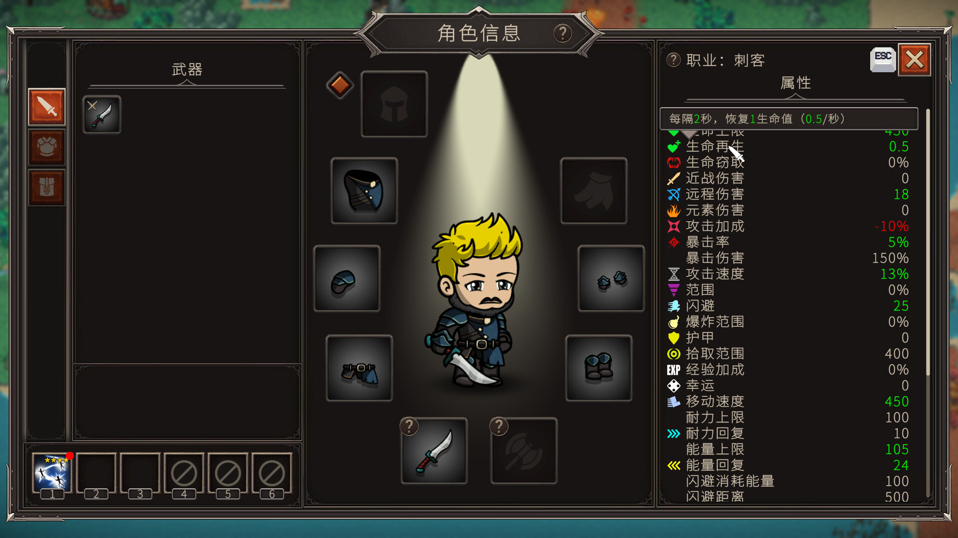 前进吧勇士 截图
