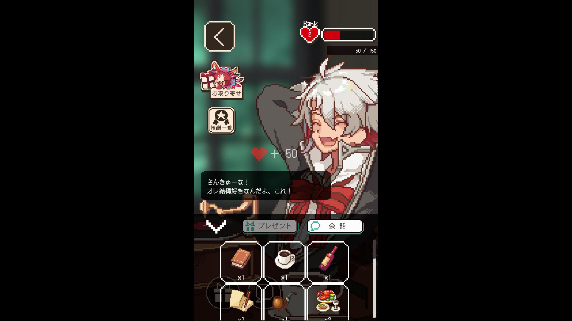 アヴェ・クラシック screenshot #7