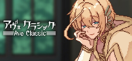アヴェ・クラシック cover art