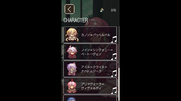 アヴェ・クラシック screenshot 4