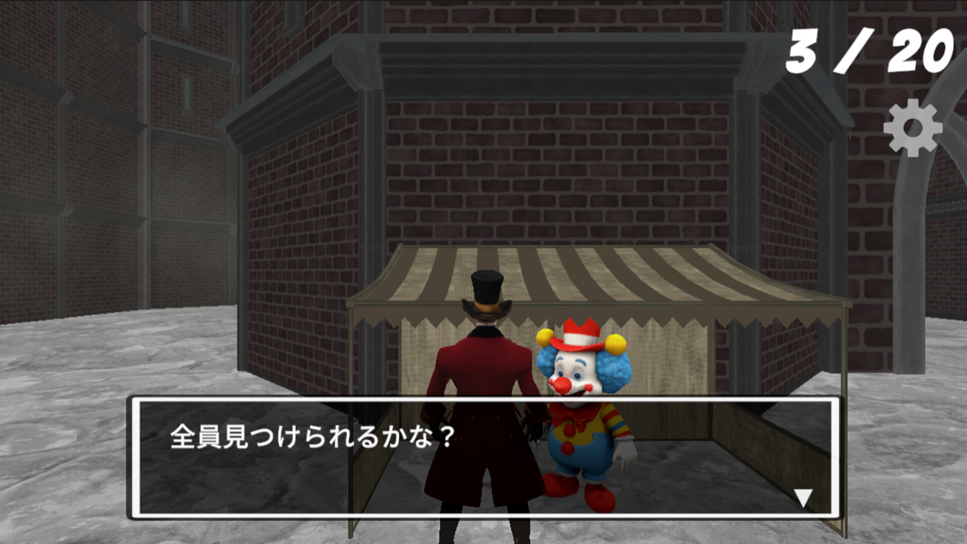 スクリーンショット