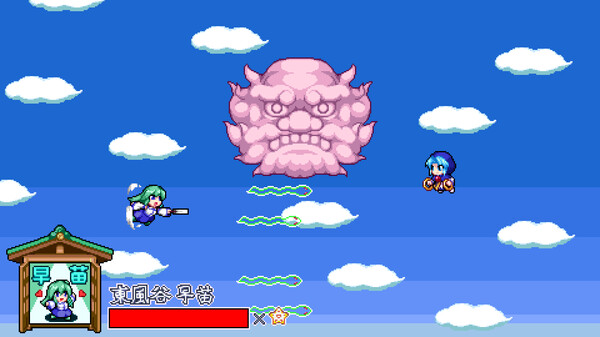 SANAE's Sylphid Breeze Demo screenshot 3