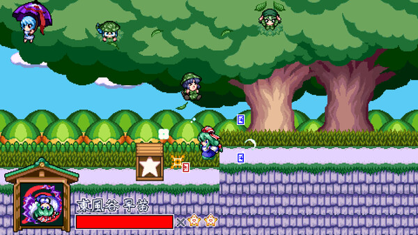 SANAE's Sylphid Breeze Demo screenshot 2