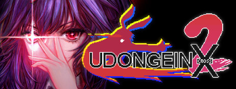 UDONGEIN X2 cover art