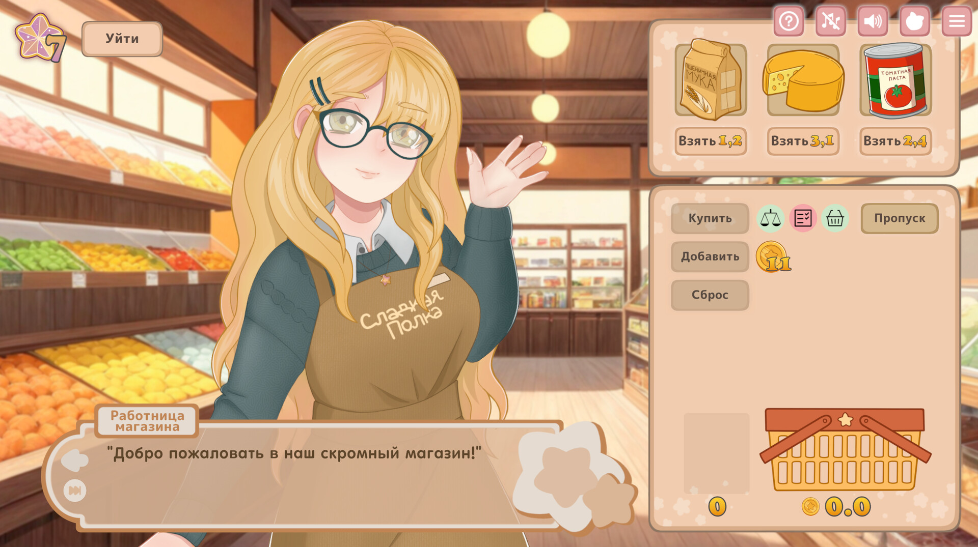 Скриншот игры Tasty Bite: Food dating simulator - 1