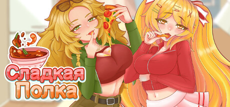 Обложка игры Tasty Bite: Food dating simulator