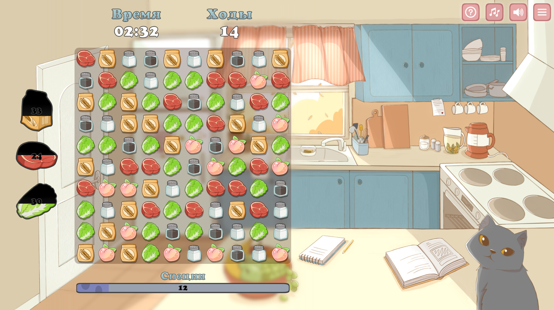 Скриншот игры Tasty Bite: Food dating simulator - 4