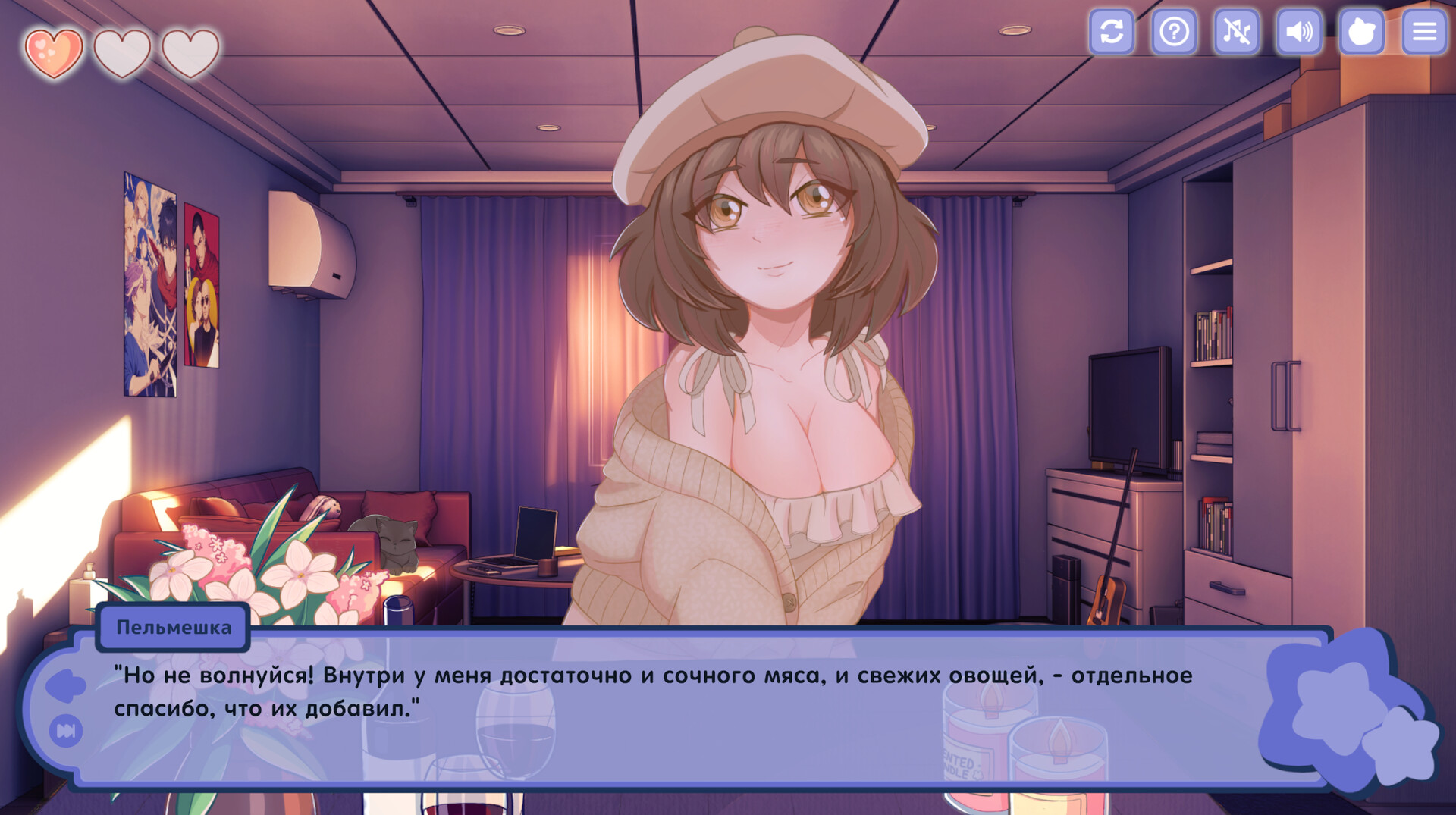 Скриншот игры Tasty Bite: Food dating simulator - 6