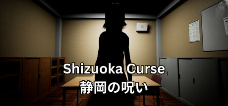 shizuoka-curse-or