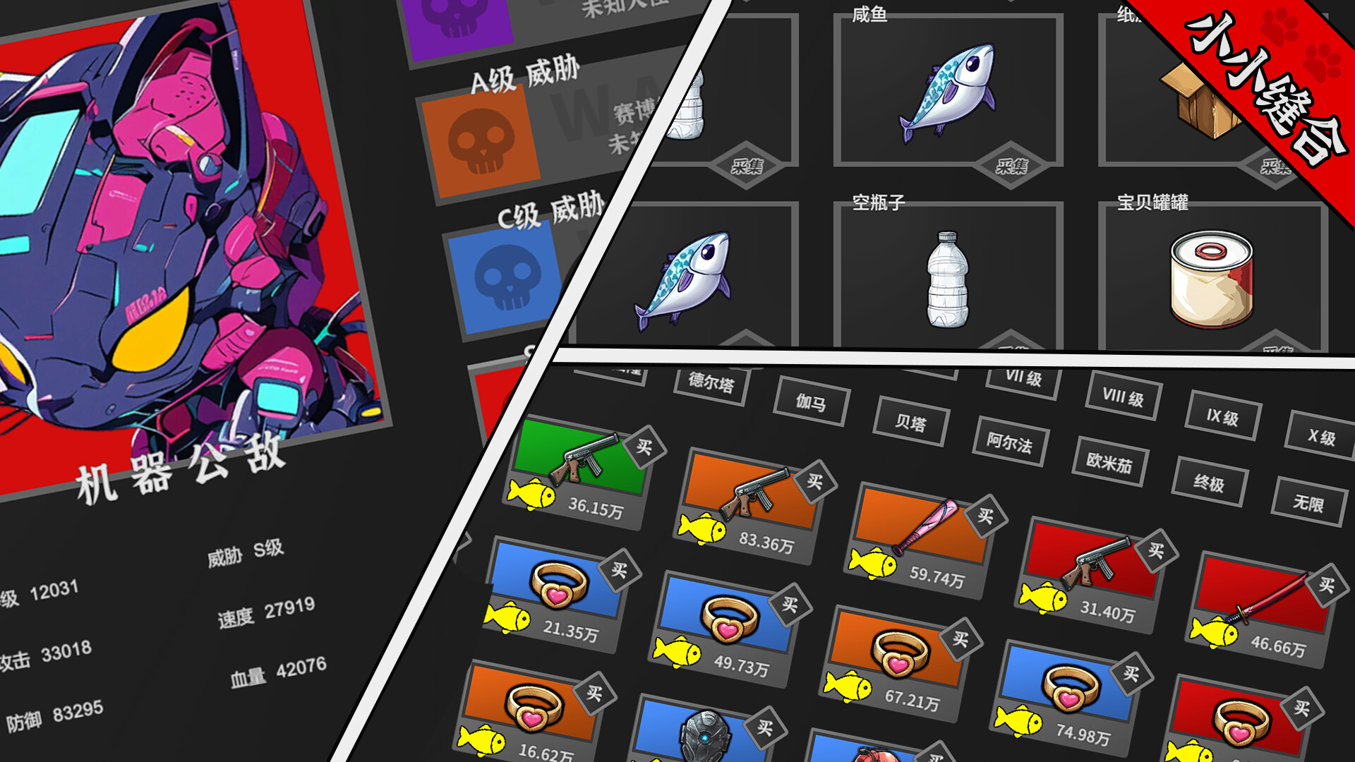 Screenshot Idle Kitty