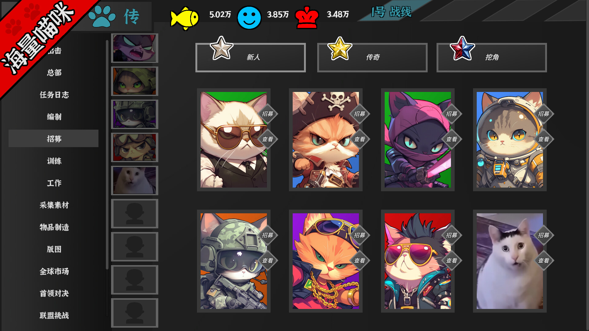 Idle Kitty screenshot #3