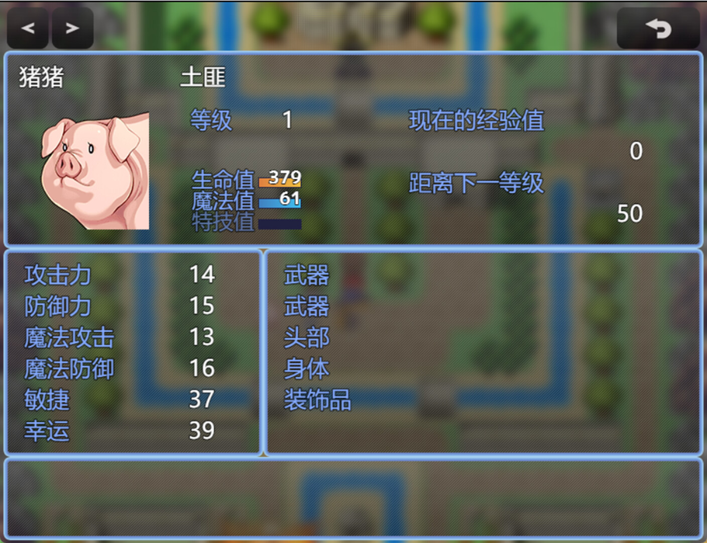 son of Y Featured Screenshot #1