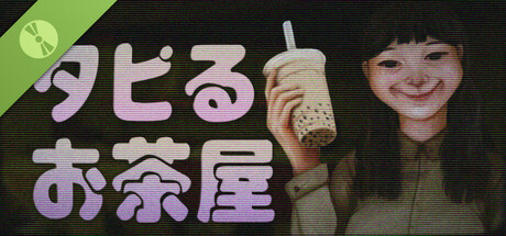 The Boba Teashop Demo