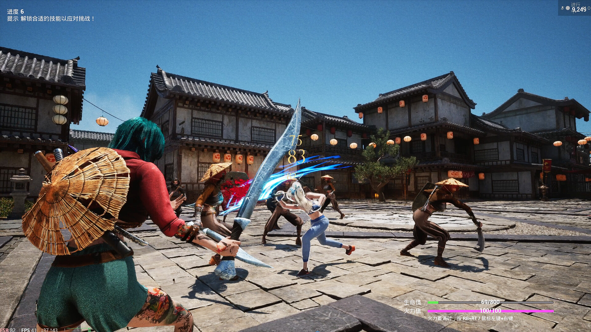 Phoenix's Faye screenshot #2