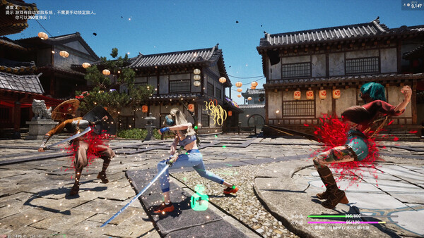 Screenshot 12