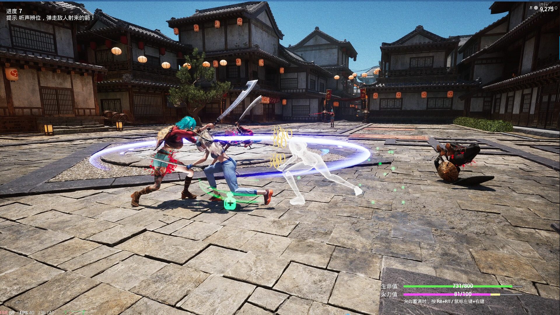 Phoenix's Faye screenshot #8