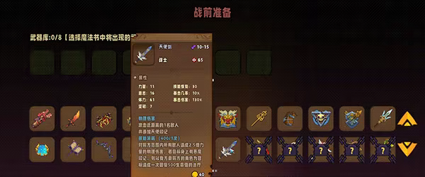 Magicbook AutoBattler: Contract video 3