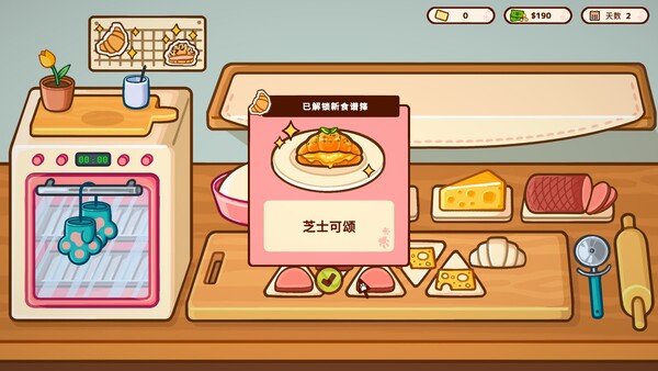 喵喵甜品屋-游戏截图
