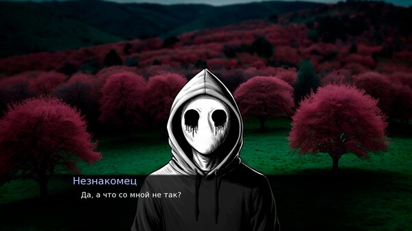Screenshot z Dreamland