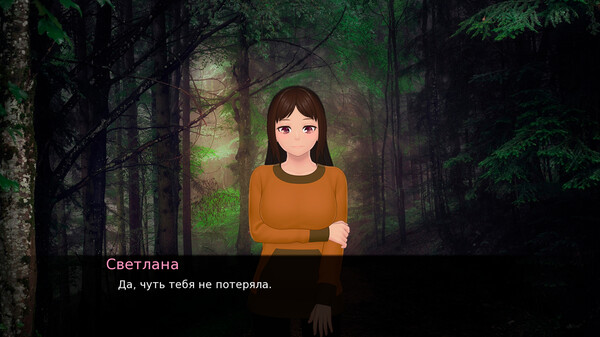Screenshot z Dreamland
