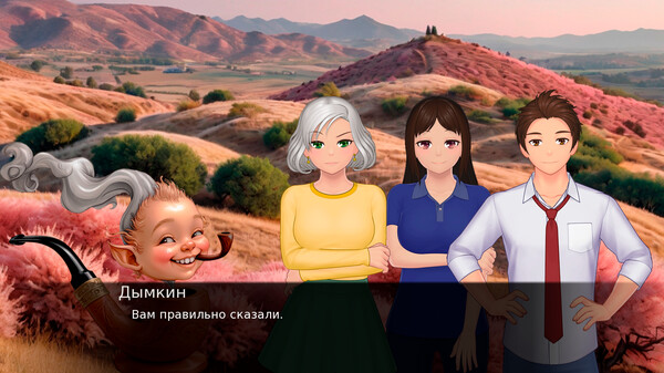 Screenshot z Dreamland
