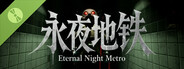永夜地铁Eternal Night Metro Demo