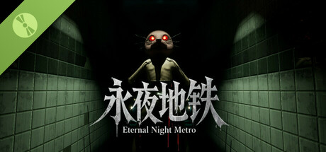 Steam thumbinal