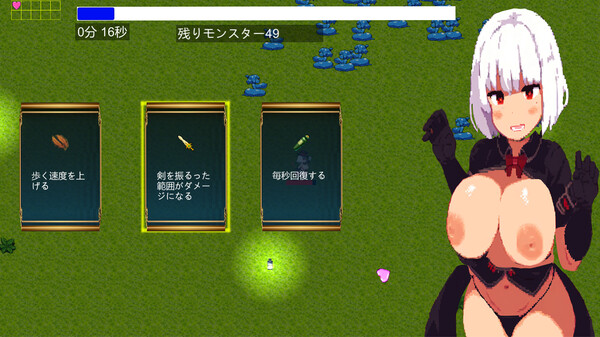 Monster Women Suvivors screenshot 3