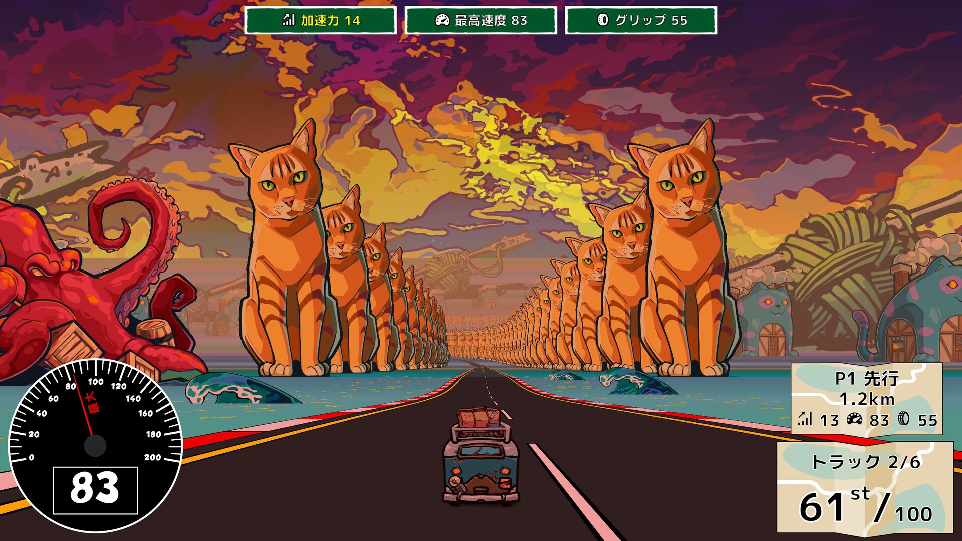 スクリーンショット 3