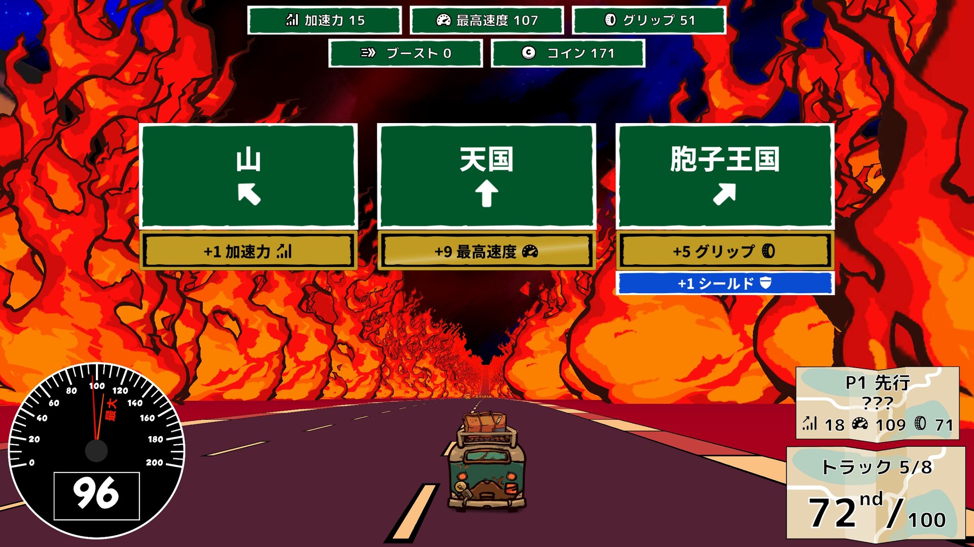 スクリーンショット 4