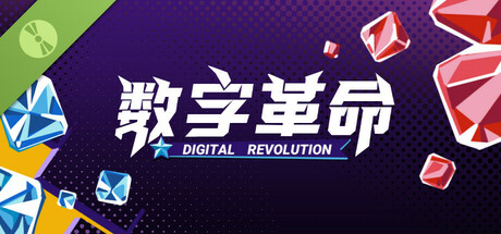 Steam thumbinal
