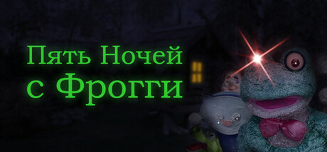 Five Nights with Froggy