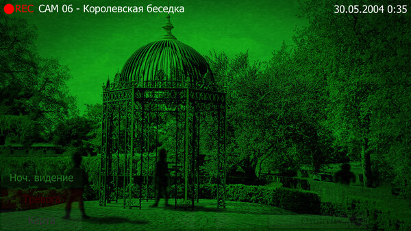 Скриншот