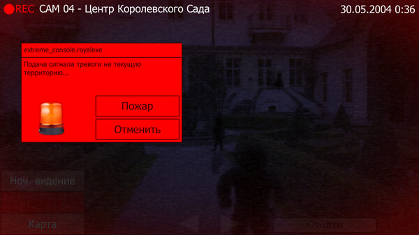 Скриншот