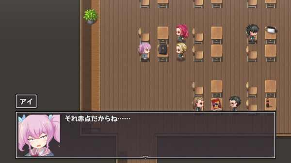 Ai & the Demon & the Curse of Lust screenshot 2