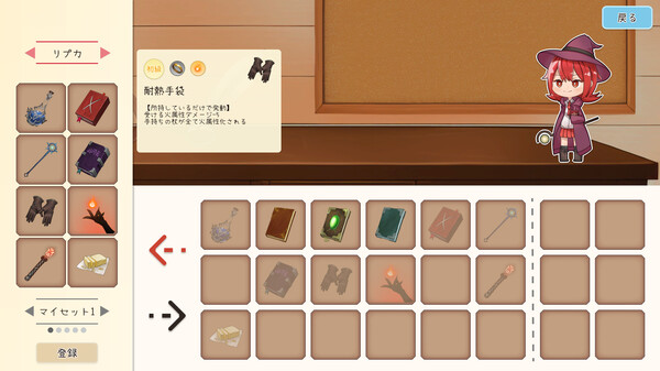 Скриншот из イーシャの魔法書解読室