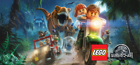 LEGO® Jurassic Worldの作品画像