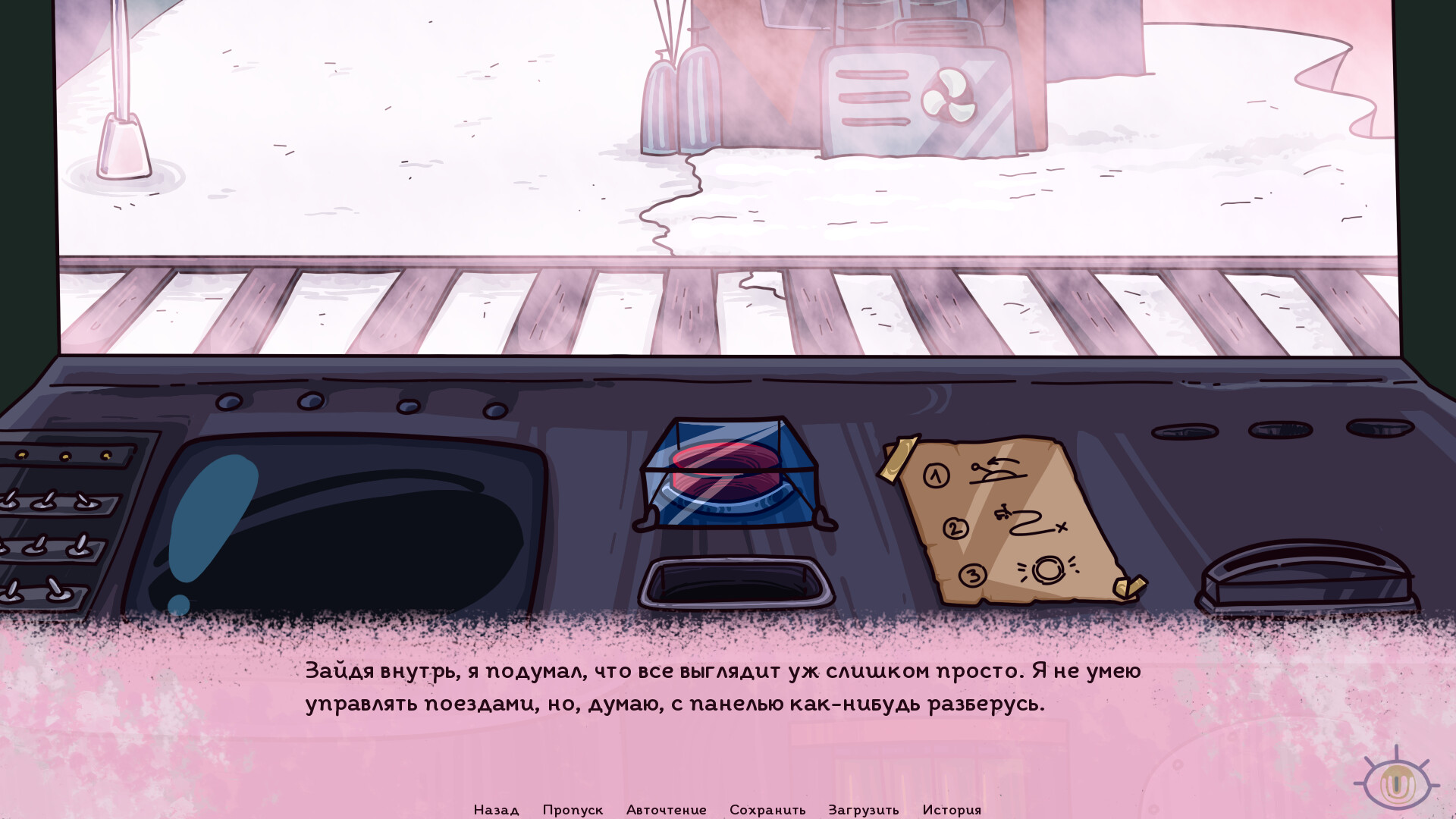 Teaparty in Candyworld screenshot 9