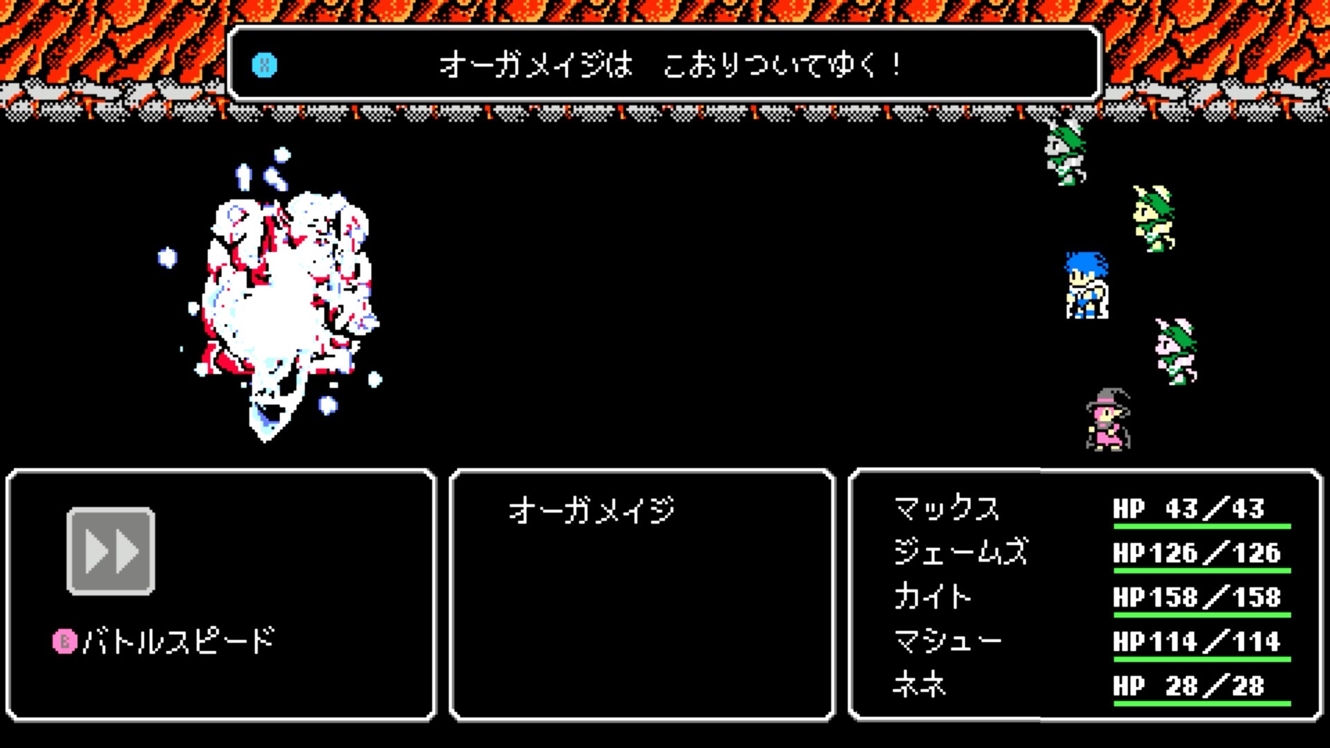 スクリーンショット 12