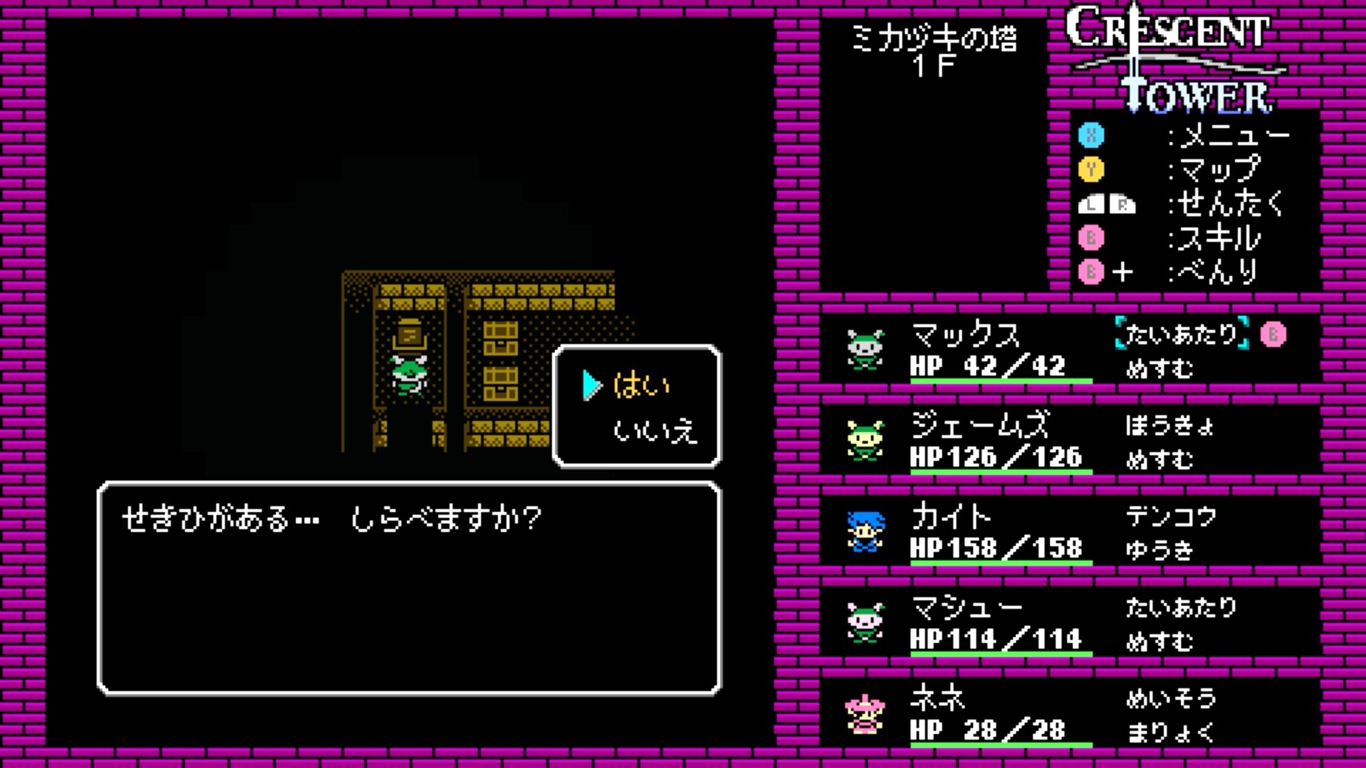 スクリーンショット 13