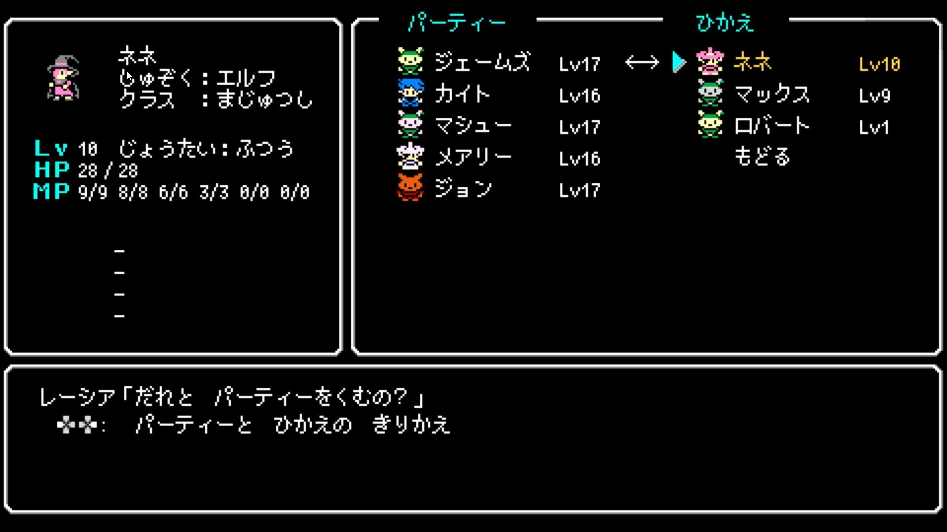 スクリーンショット 15