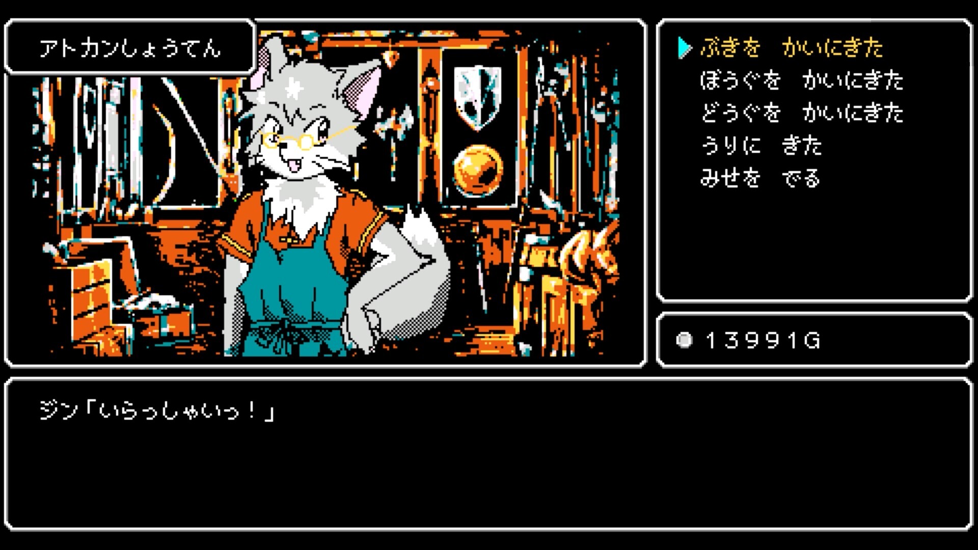 スクリーンショット 9